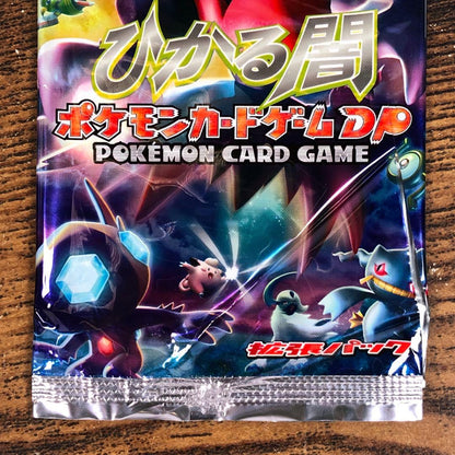 Pokemon Opened Pokémon Card: Shiny Darkness Sky Pack Outer Bag Pack — Japanese
