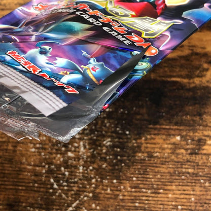 Pokemon Opened Pokémon Card: Shiny Darkness Sky Pack Outer Bag Pack — Japanese