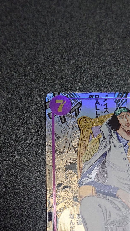 One Piece Kuzan SEC — Japanese