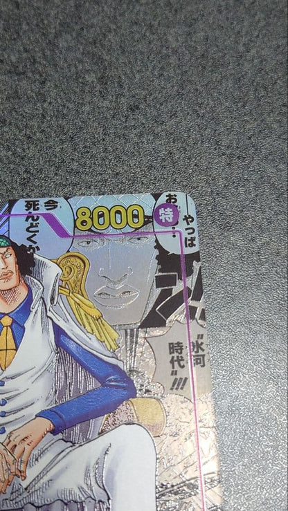 One Piece Kuzan SEC — Japanese