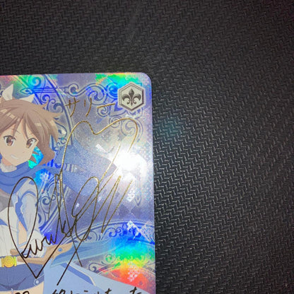 Weiss Schwarz Most Affordable Price Weiss Water Surface Muffler Sally SP Sign — Japanese