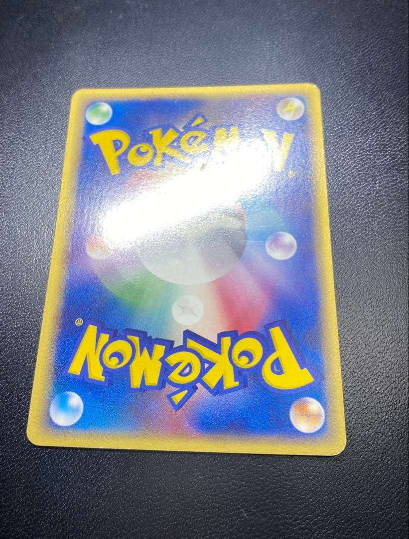 Pokemon Pikachu — PCG Expansion Pack Phantom of Holon 041/052 — Japanese