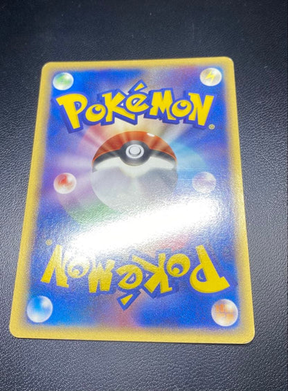 Pokemon Pikachu — PCG Expansion Pack Phantom of Holon 041/052 — Japanese