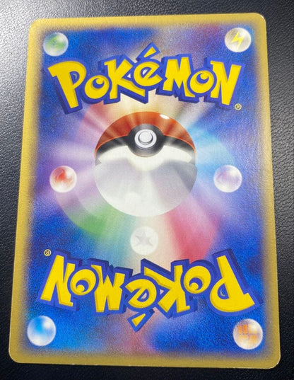 Pokemon Pikachu — PCG Expansion Pack Phantom of Holon 041/052 — Japanese