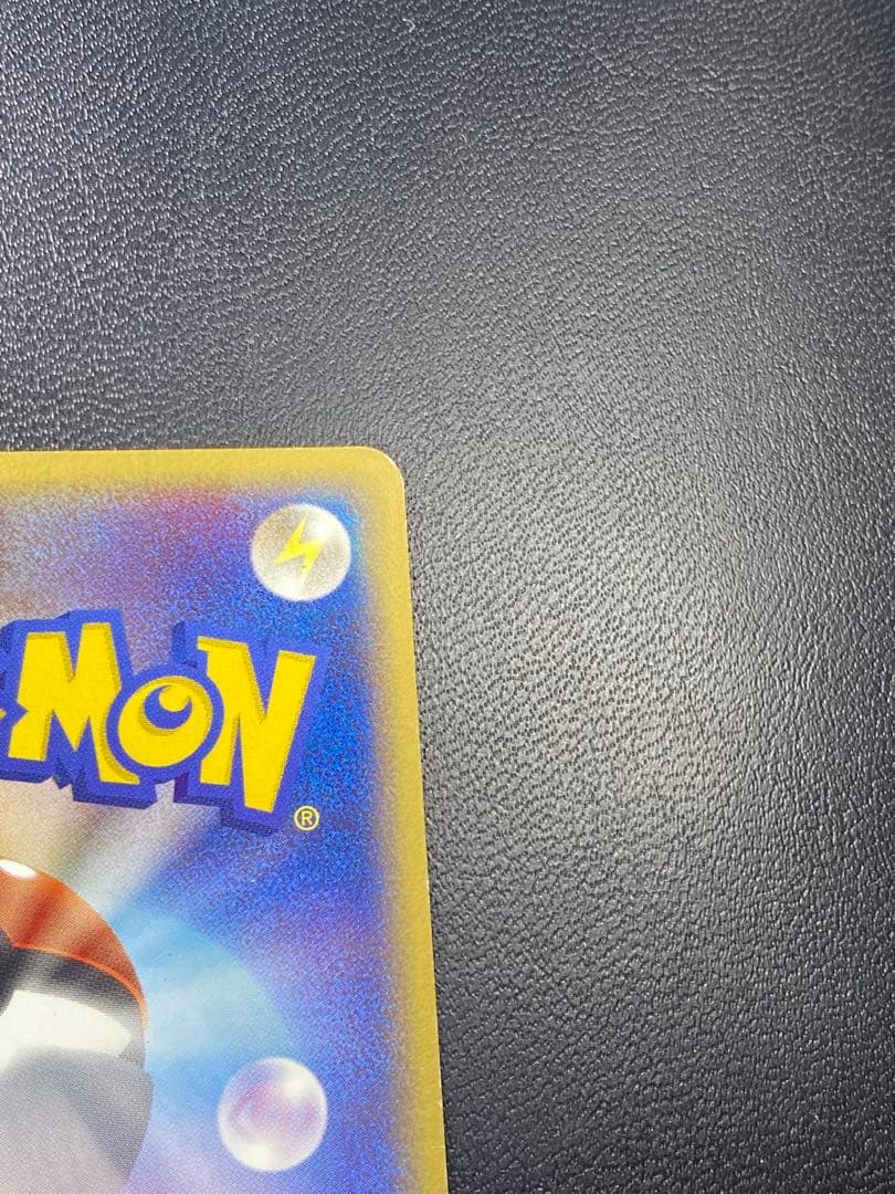 Pokemon Pikachu — PCG Expansion Pack Phantom of Holon 041/052 — Japanese