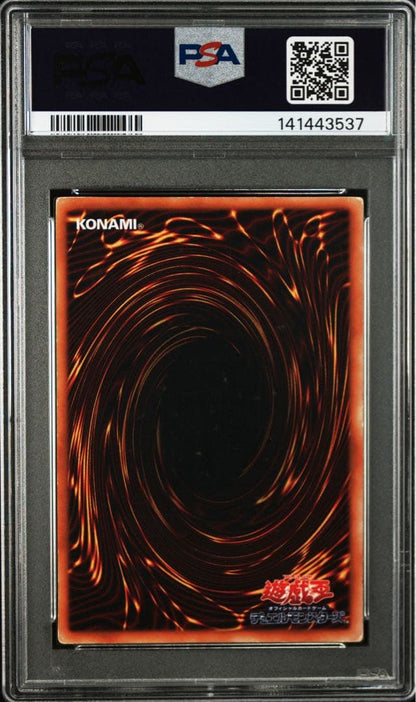 PSA 2 Yu-Gi-Oh Dark Magician — Japanese