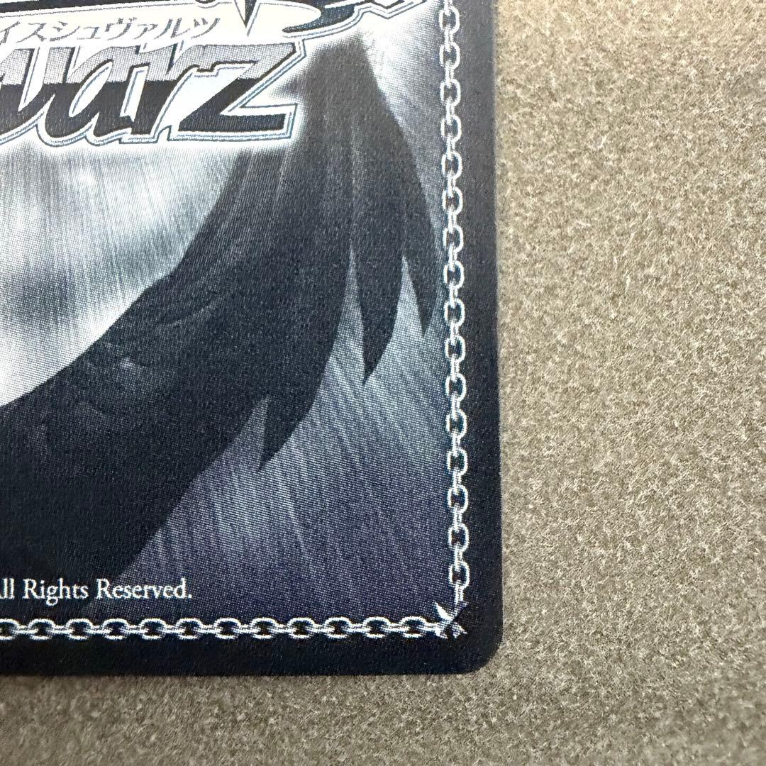A Step Forward into the Future Shirogane Noel — Japanese
