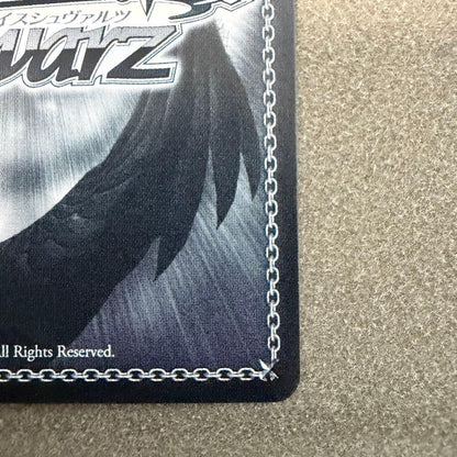 A Step Forward into the Future Shirogane Noel — Japanese
