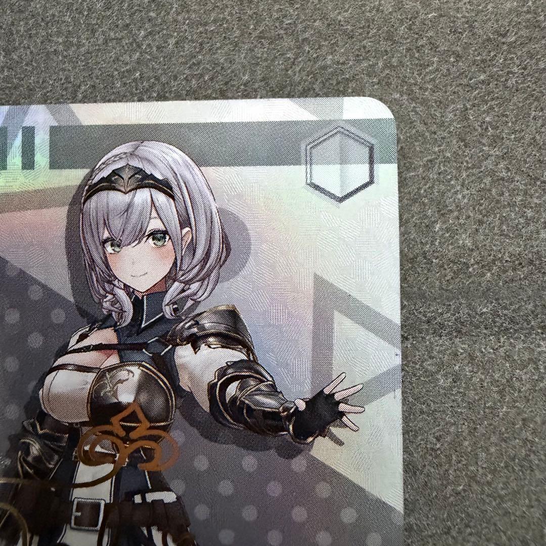 A Step Forward into the Future Shirogane Noel — Japanese