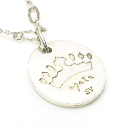 Agate Crown Medal Necklace in SV925 silver weighing 10.5g with 40cm chain and crown pendant