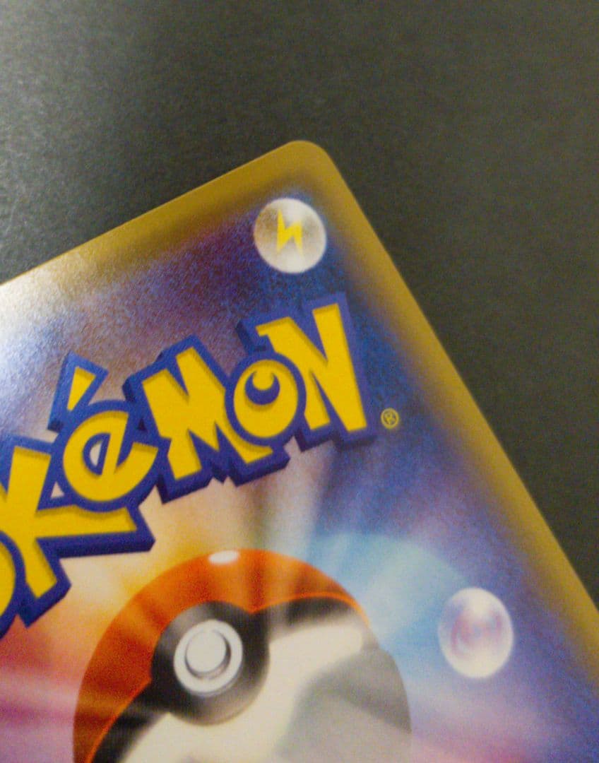 未鑑定 Pokemon Charizard — 011/087 — Japanese