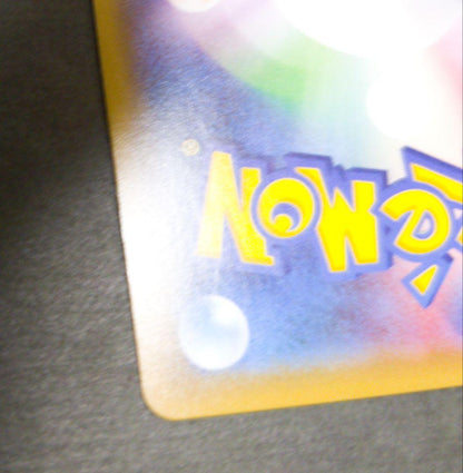 未鑑定 Pokemon Charizard — 011/087 — Japanese