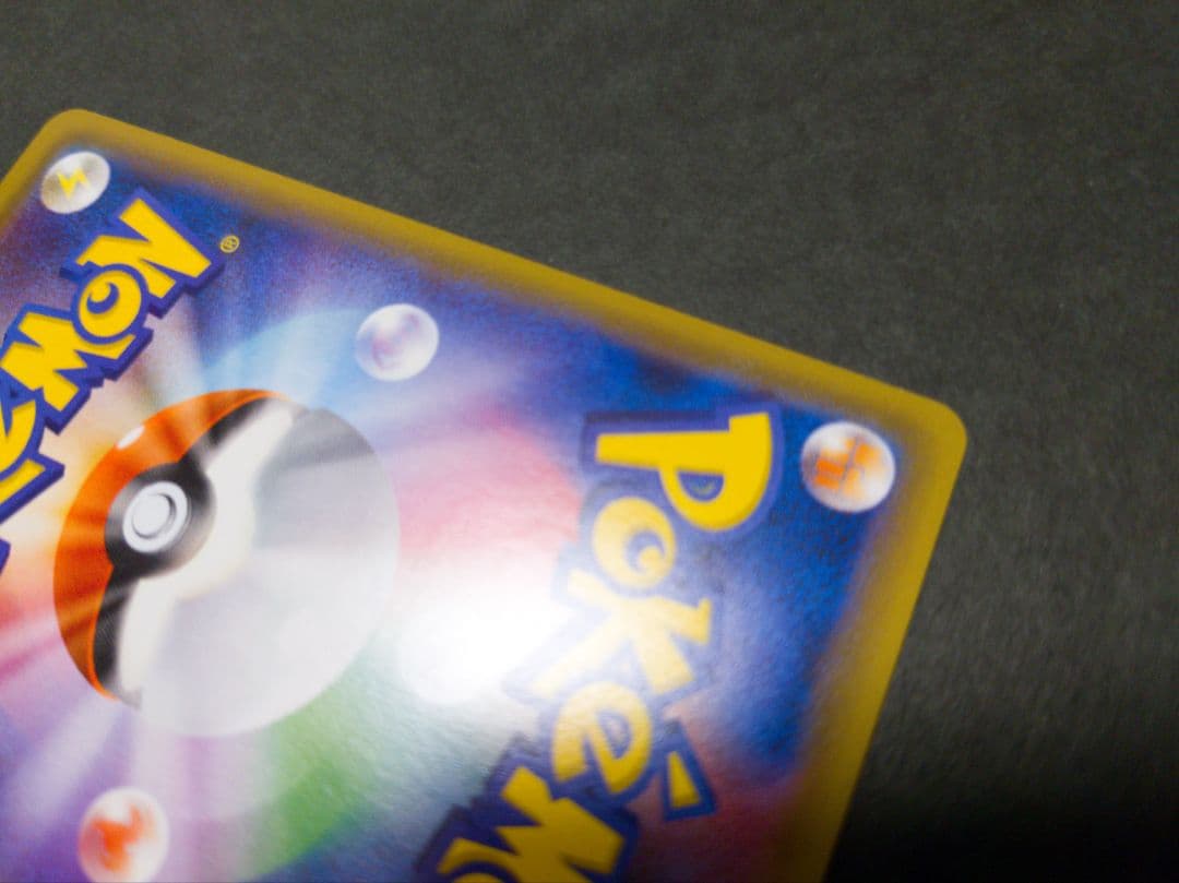 未鑑定 Pokemon Charizard — 011/087 — Japanese