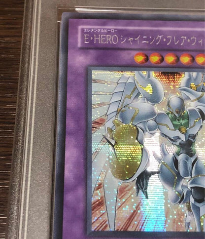 PSA 8 Yu-Gi-Oh E-HERO Shining Flare Wingman — Japanese