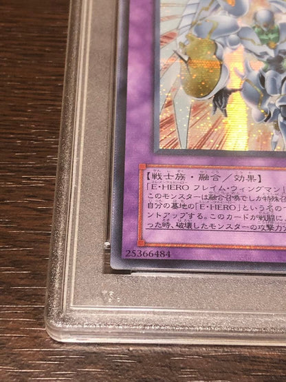PSA 8 Yu-Gi-Oh E-HERO Shining Flare Wingman — Japanese