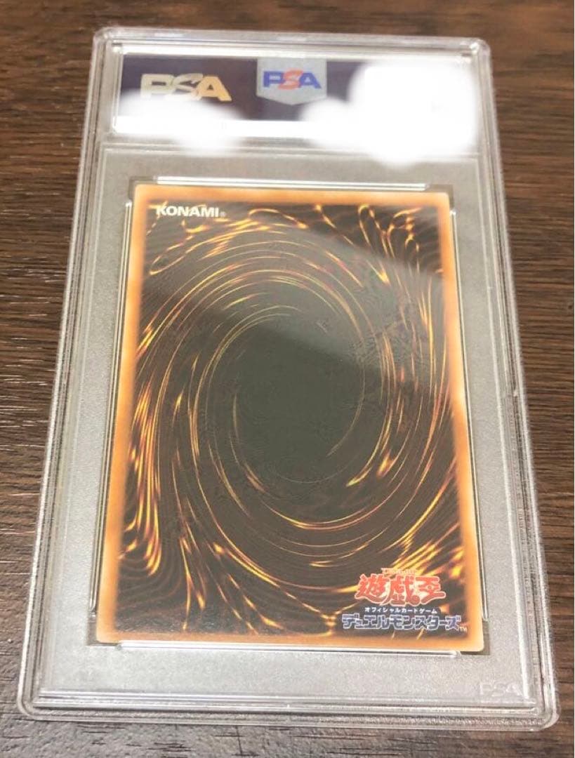 PSA 8 Yu-Gi-Oh E-HERO Shining Flare Wingman — Japanese