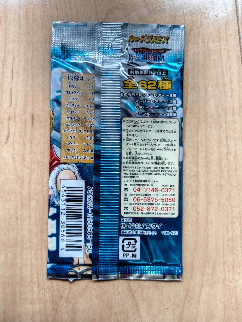 One Piece Ship Shadow of Heroes Pack — Japanese