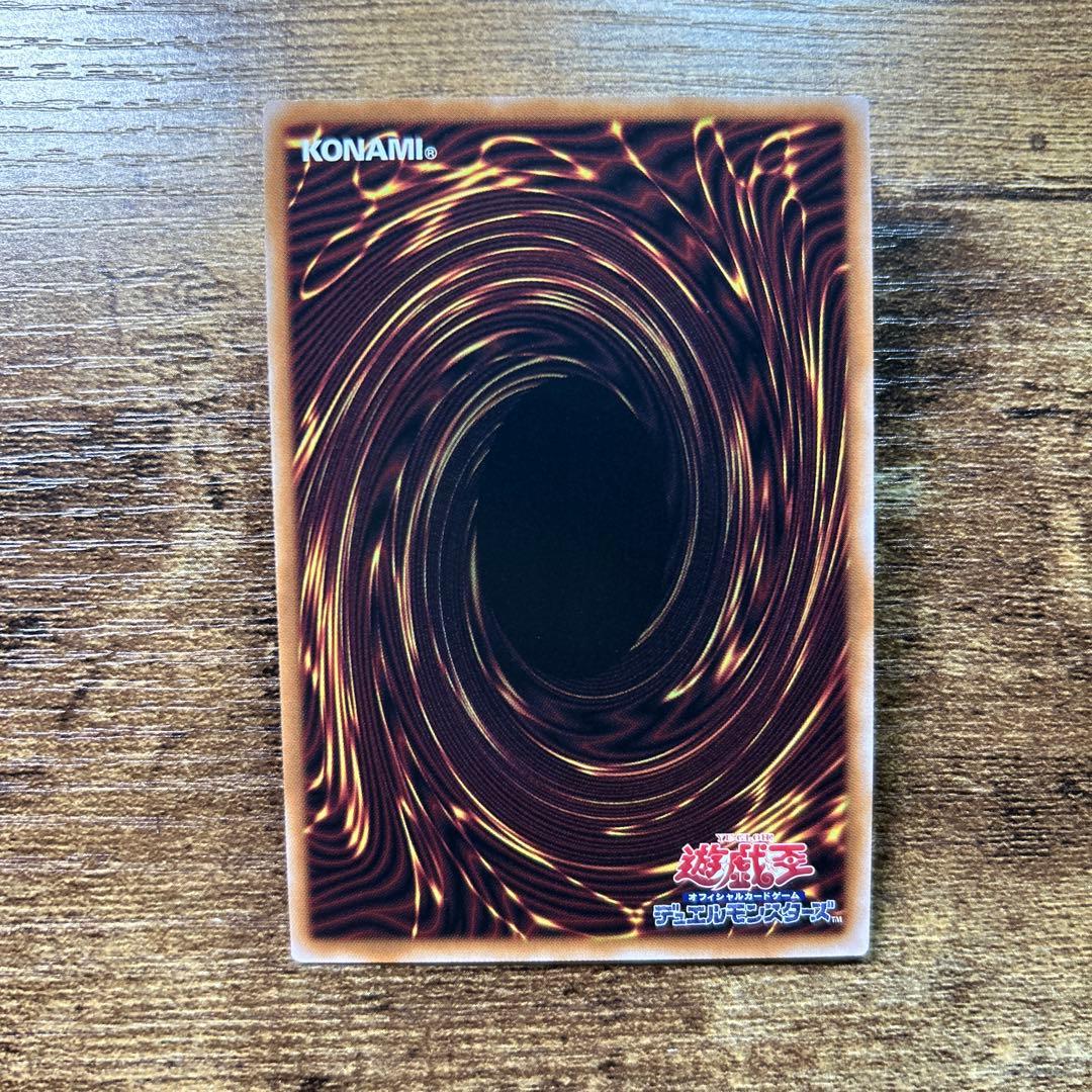 Yu-Gi-Oh Blue-Eyes Ultimate Dragon — Japanese