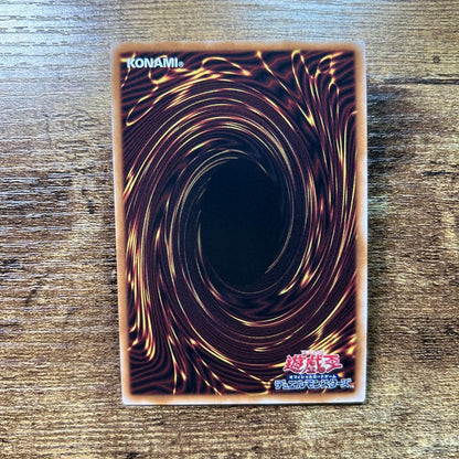 Yu-Gi-Oh Blue-Eyes Ultimate Dragon — Japanese