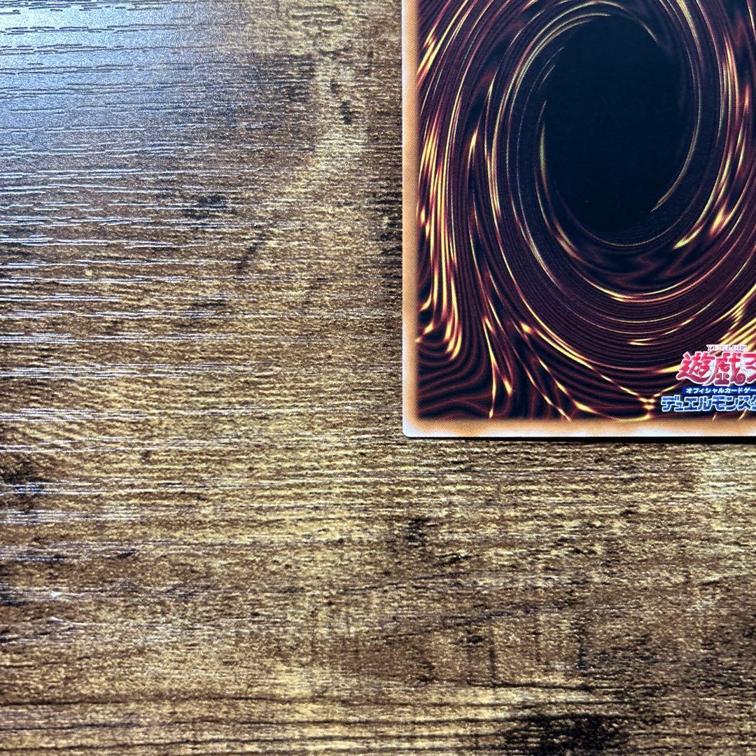 Yu-Gi-Oh Blue-Eyes Ultimate Dragon — Japanese