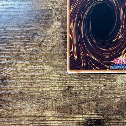 Yu-Gi-Oh Blue-Eyes Ultimate Dragon — Japanese