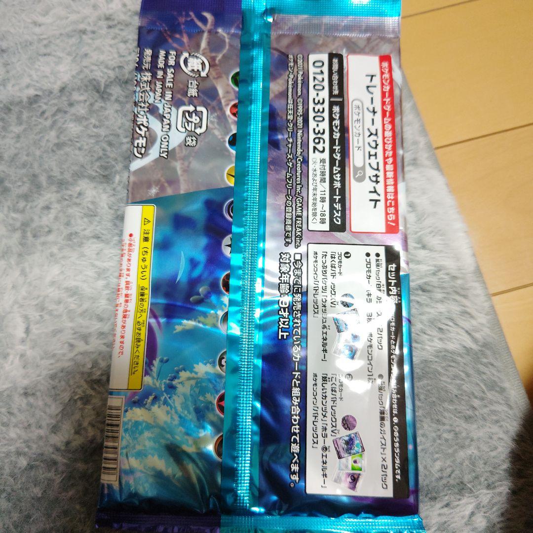 Pokemon Pokémon Trading Card Game Jumbo Pack Set 1 Pack — Japanese