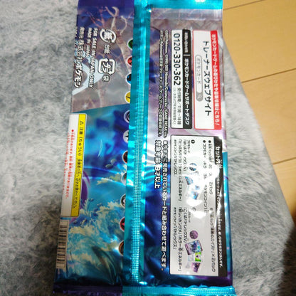 Pokemon Pokémon Trading Card Game Jumbo Pack Set 1 Pack — Japanese
