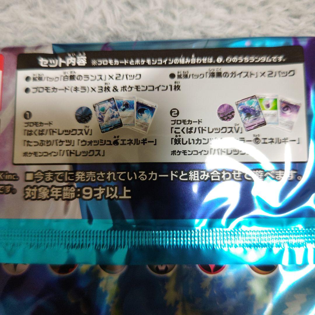 Pokemon Pokémon Trading Card Game Jumbo Pack Set 1 Pack — Japanese