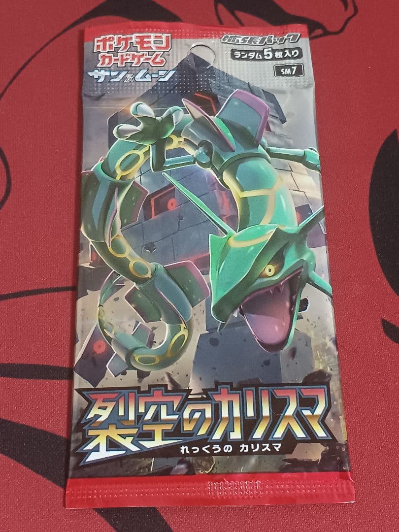 Pokemon Crimson Blaze Charisma Pack — Japanese