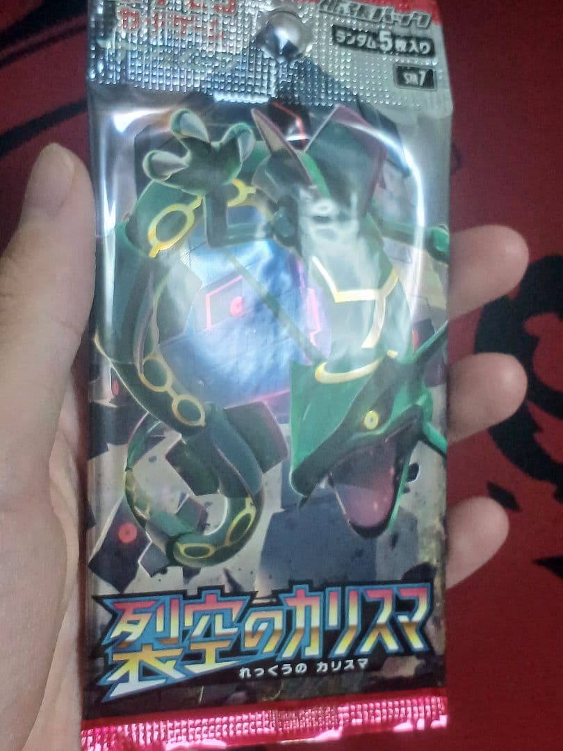Pokemon Crimson Blaze Charisma Pack — Japanese