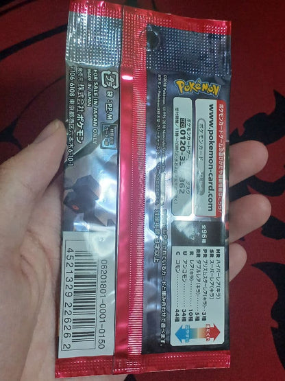 Pokemon Crimson Blaze Charisma Pack — Japanese