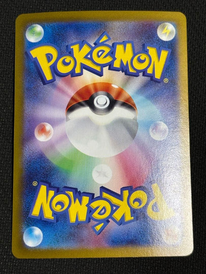 Pokemon N's Zoroark ex SAR — SV Expansion Pack Battle Partners — Japanese