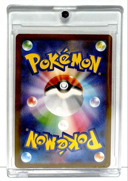 Pokemon Mega Lucario ex — Japanese