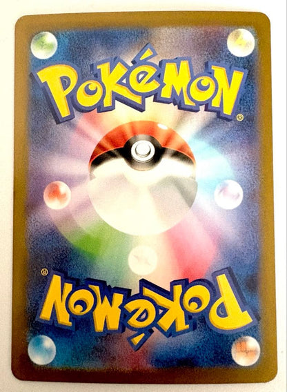 Pokemon Mega Lucario ex — Japanese