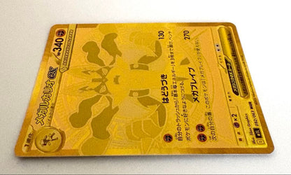 Pokemon Mega Lucario ex — Japanese