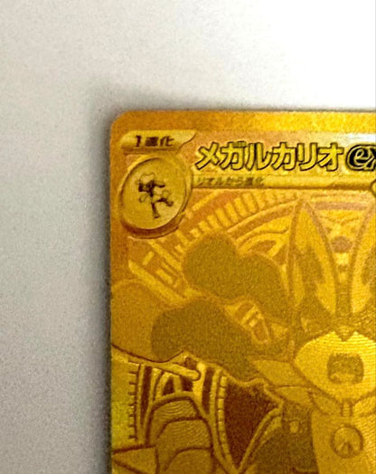 Pokemon Mega Lucario ex — Japanese