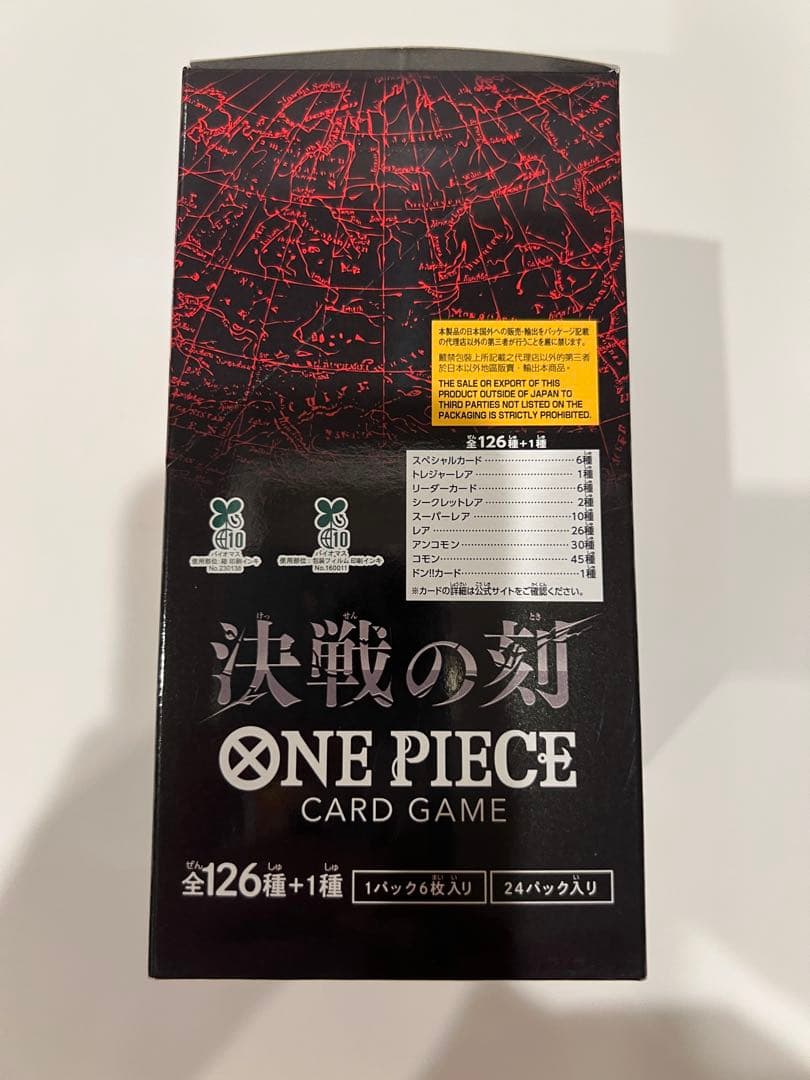 One Piece ONE PIECE Card Game: Decisive Battle Moment Tape Cut Box — Japanese