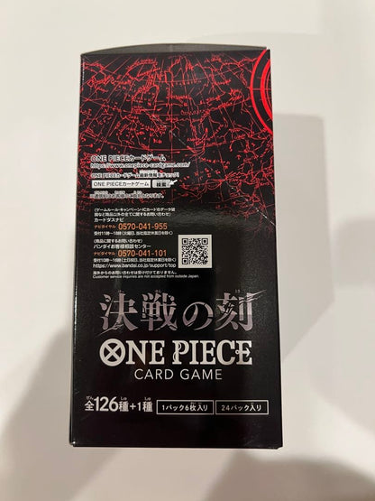 One Piece ONE PIECE Card Game: Decisive Battle Moment Tape Cut Box — Japanese