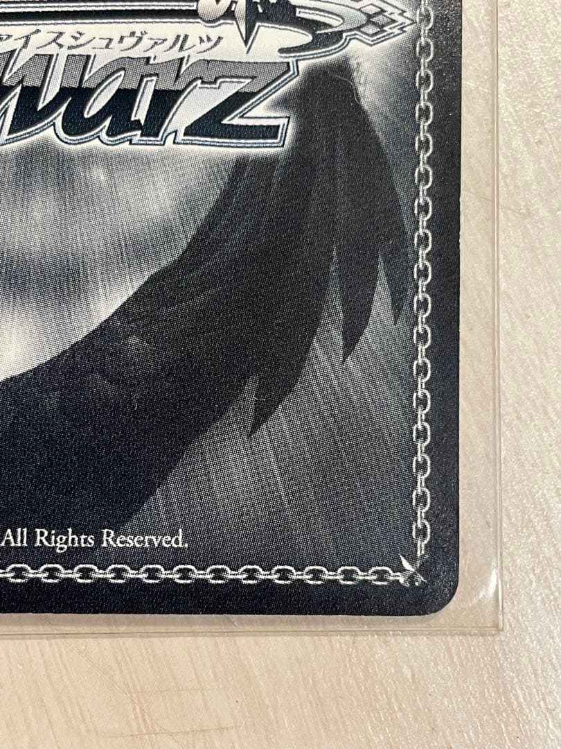 Weiss Schwarz Angel Beats! Angel Beats! End of Conflict Kanade Sign — Japanese
