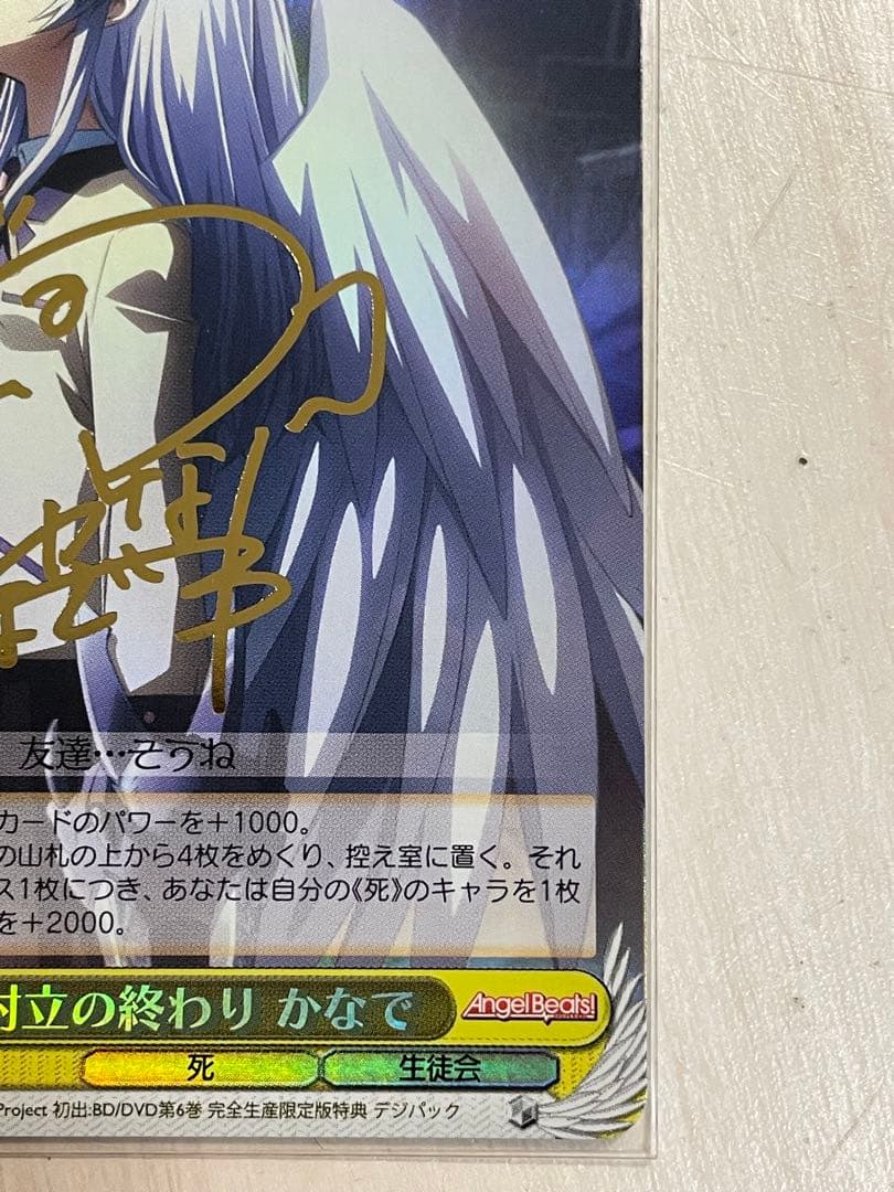 Weiss Schwarz Angel Beats! Angel Beats! End of Conflict Kanade Sign — Japanese