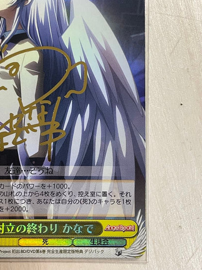 Weiss Schwarz Angel Beats! Angel Beats! End of Conflict Kanade Sign — Japanese