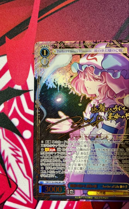 Weiss Schwarz Border of Life — Japanese