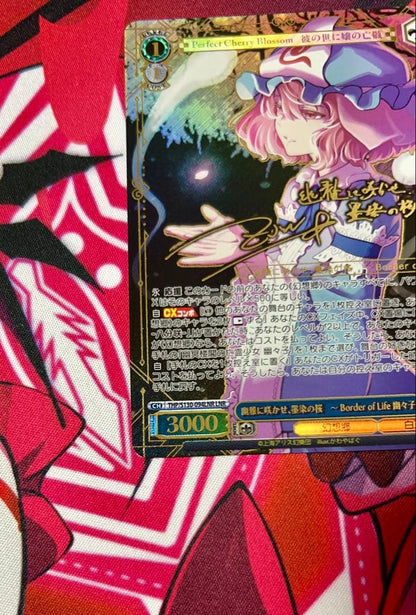 Weiss Schwarz Border of Life — Japanese