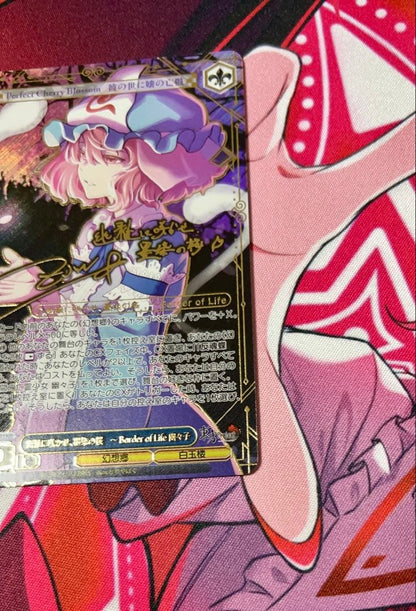 Weiss Schwarz Border of Life — Japanese