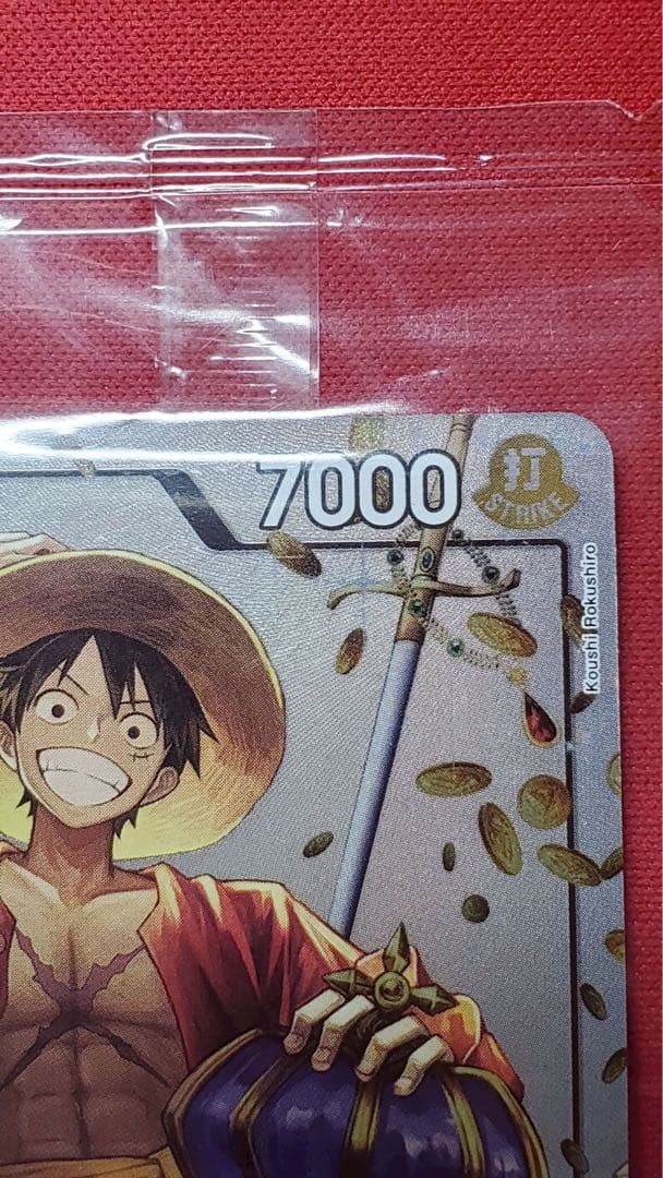 One Piece Monkey D. Luffy — English