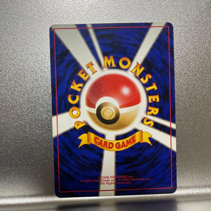 Pokemon Pikachu — Japanese