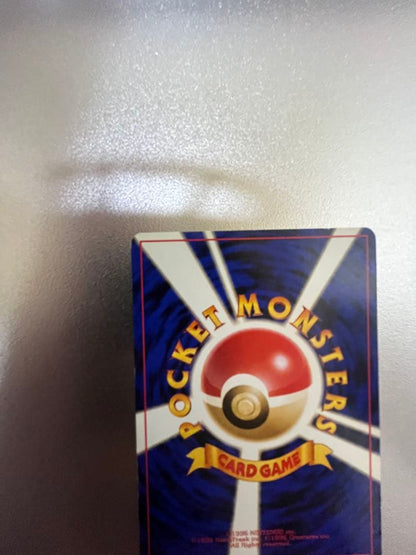 Pokemon Pikachu — Japanese