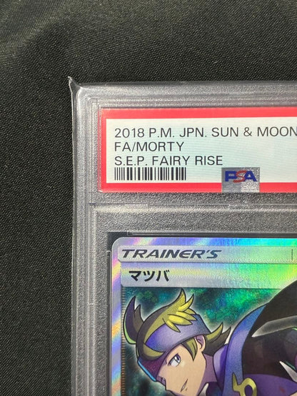 PSA 10 Pokemon Matsuba SR — SM Enhanced Expansion Pack Fairy Rise — Japanese