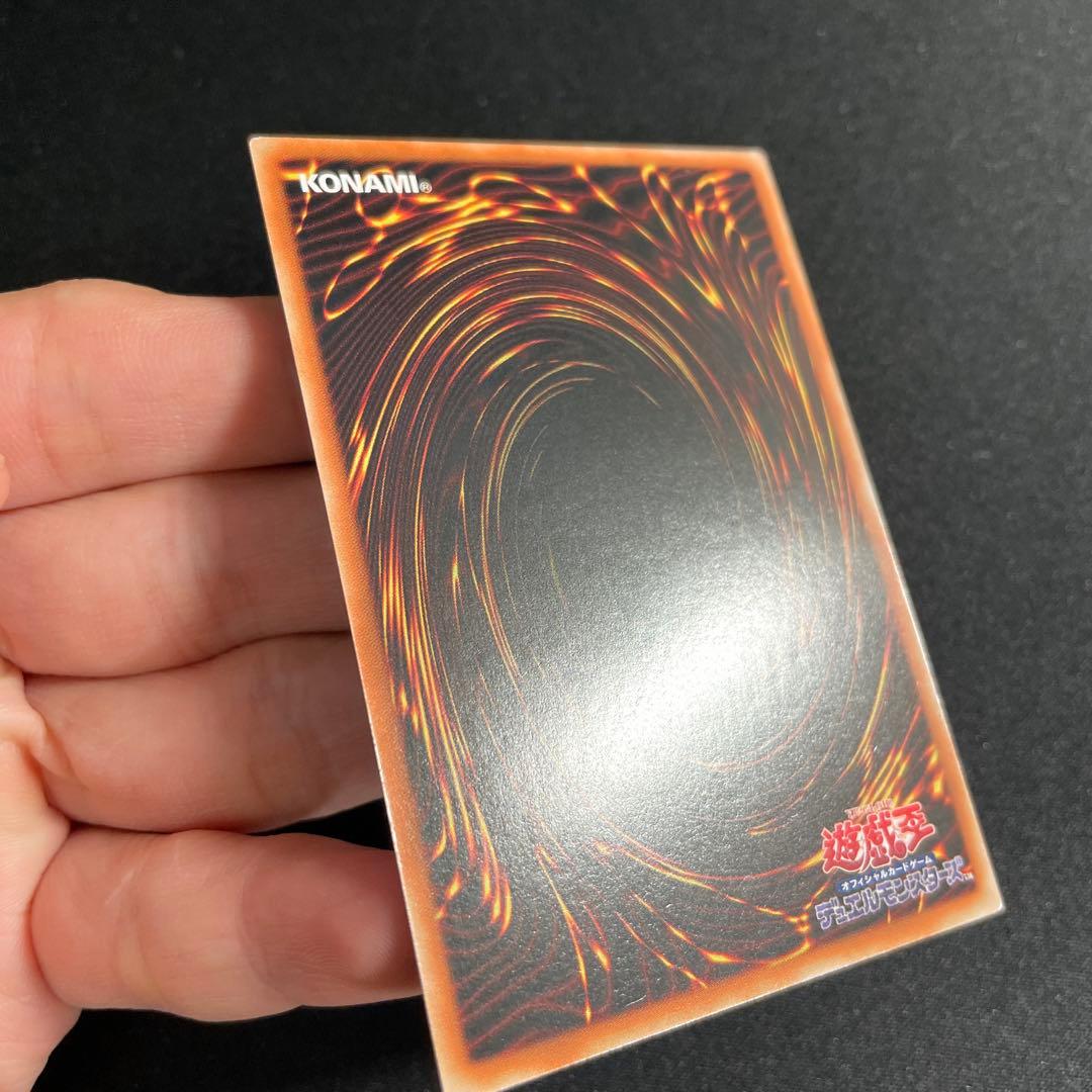 Yu-Gi-Oh Mystical Magician 20th — Japanese