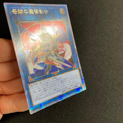 Yu-Gi-Oh Mystical Magician 20th — Japanese